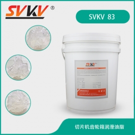 切片機(jī)齒輪箱潤滑油脂