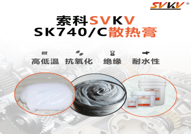 散熱膏作用是什么？常用在哪些電器？