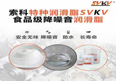 USDA/NSF H-1食品級認證需要哪些條件？