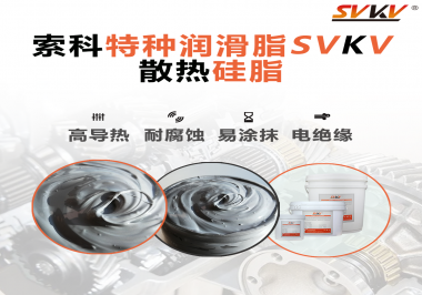 散熱硅脂可作用于冰箱的什么部件？效果怎么樣？