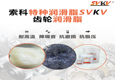 在減速電機(jī)上使用的潤(rùn)滑脂一般會(huì)面臨什么工作環(huán)境？