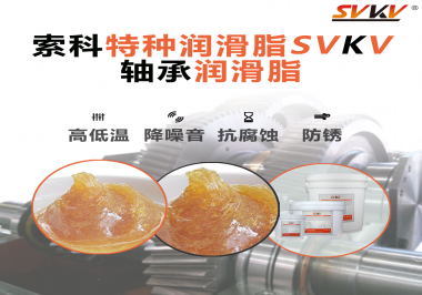 難道軸承潤滑脂添加的越多潤滑效果就越好嗎？