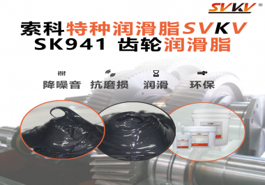 高扭矩不怕“燒”！電動扳手齒輪箱潤滑，用這一款就對了！