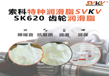 醫(yī)療設備也講“靜音+精準”？電動手術床齒輪潤滑用這一款更安心！