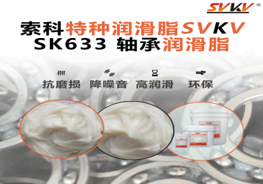 軸承卡頓發(fā)熱？機(jī)械制造廠都在用的“長(zhǎng)壽命潤(rùn)滑秘訣”曝光！