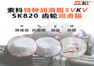 一臺刨冰機能跑多久？齒輪潤滑油脂才是決定勝負的隱形武器！