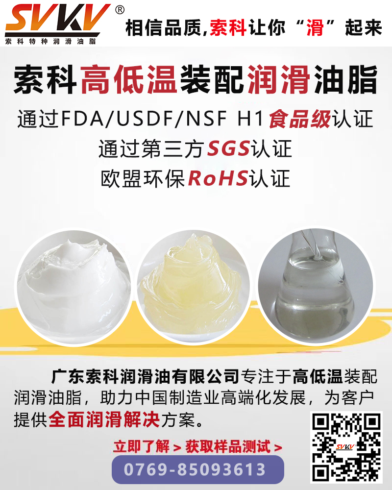 設(shè)備容易故障問題多？索科幫你解決