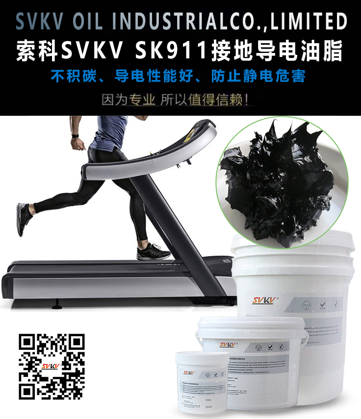 導(dǎo)電油脂會造成開關(guān)毀壞嗎？