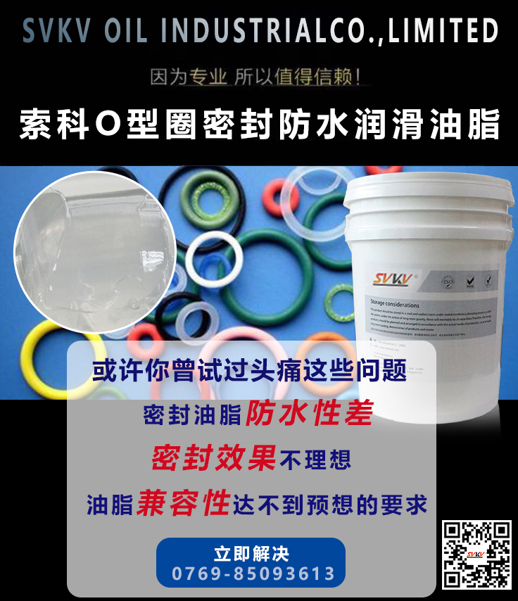 O型密封圈容易失效，可能密封潤(rùn)滑油脂問(wèn)題