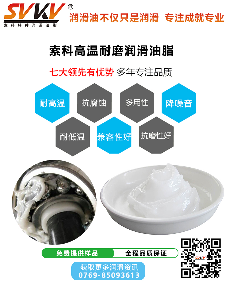 汽車傳動軸容易故障，潤滑油脂是關(guān)鍵