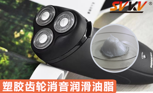 電動剃須刀噪音大？那是因為您沒看到這份剃須刀潤滑指南