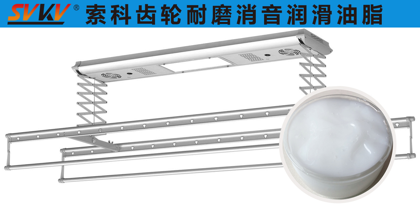 智能晾衣架潤滑選索科，讓生活更加便捷！